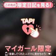 ヒメ日記 2026/03/09 01:01 投稿 一ノ瀬えりか 華椿