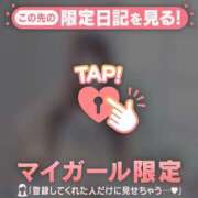 ヒメ日記 2026/03/14 01:16 投稿 一ノ瀬えりか 華椿