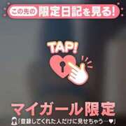 ヒメ日記 2026/03/15 00:46 投稿 一ノ瀬えりか 華椿