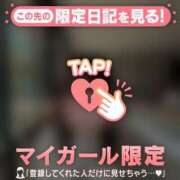 ヒメ日記 2026/03/20 20:31 投稿 一ノ瀬えりか 華椿