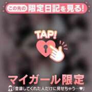 ヒメ日記 2026/03/21 08:16 投稿 一ノ瀬えりか 華椿