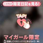 ヒメ日記 2026/03/21 22:46 投稿 一ノ瀬えりか 華椿