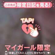 ヒメ日記 2026/03/22 08:16 投稿 一ノ瀬えりか 華椿