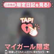 ヒメ日記 2026/03/26 01:31 投稿 一ノ瀬えりか 華椿