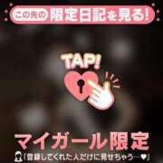 ヒメ日記 2026/03/28 01:16 投稿 一ノ瀬えりか 華椿