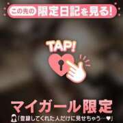 ヒメ日記 2026/03/29 01:16 投稿 一ノ瀬えりか 華椿