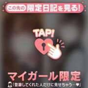 ヒメ日記 2026/03/30 20:16 投稿 一ノ瀬えりか 華椿