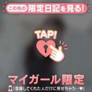 ヒメ日記 2026/04/15 15:01 投稿 一ノ瀬えりか 華椿