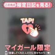 ヒメ日記 2026/04/15 21:01 投稿 一ノ瀬えりか 華椿