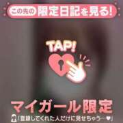 ヒメ日記 2026/04/17 07:16 投稿 一ノ瀬えりか 華椿