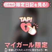 ヒメ日記 2026/04/18 01:16 投稿 一ノ瀬えりか 華椿