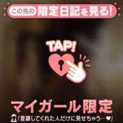 ヒメ日記 2026/04/29 01:16 投稿 一ノ瀬えりか 華椿