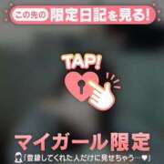 ヒメ日記 2026/05/13 12:46 投稿 一ノ瀬えりか 華椿