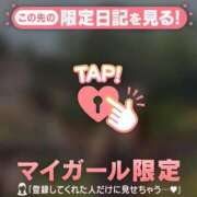 ヒメ日記 2026/05/25 07:16 投稿 一ノ瀬えりか 華椿