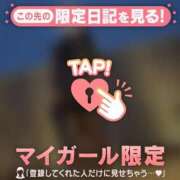 一ノ瀬えりか あさ?? 華椿