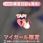 ヒメ日記 2026/06/20 01:16 投稿 一ノ瀬えりか 華椿