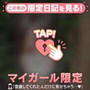 一ノ瀬えりか あさ?? 華椿