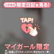 ヒメ日記 2026/08/14 12:46 投稿 一ノ瀬えりか 華椿
