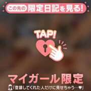 ヒメ日記 2026/08/28 12:46 投稿 一ノ瀬えりか 華椿