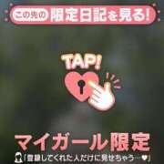 ヒメ日記 2026/08/29 08:16 投稿 一ノ瀬えりか 華椿