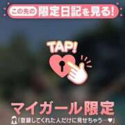 一ノ瀬えりか 自分では気づいてないクセ? 華椿