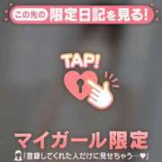 一ノ瀬えりか ただいま? 華椿