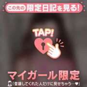 原田ともえ 12/14??Hくんへ MADAM