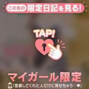 原田ともえ シフトのお知らせになります?? MADAM