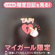 原田ともえ ご予約ありがとうございます?? MADAM