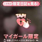 ヒメ日記 2025/12/21 09:31 投稿 原田ともえ MADAM