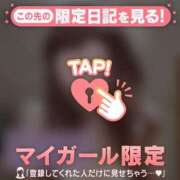 ヒメ日記 2025/12/21 23:46 投稿 原田ともえ MADAM