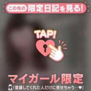 ヒメ日記 2025/12/23 18:31 投稿 原田ともえ MADAM