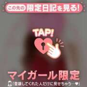 ヒメ日記 2025/12/26 18:16 投稿 原田ともえ MADAM