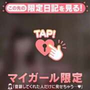 ヒメ日記 2025/12/27 17:46 投稿 原田ともえ MADAM