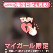 ヒメ日記 2025/12/30 13:46 投稿 原田ともえ MADAM