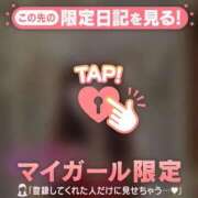 ヒメ日記 2025/12/30 21:01 投稿 原田ともえ MADAM