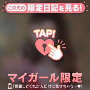 ヒメ日記 2025/12/31 13:46 投稿 原田ともえ MADAM