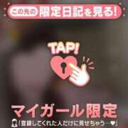 ヒメ日記 2026/01/01 09:46 投稿 原田ともえ MADAM