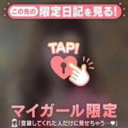 ヒメ日記 2026/01/04 08:31 投稿 原田ともえ MADAM