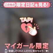 ヒメ日記 2026/01/06 18:46 投稿 原田ともえ MADAM