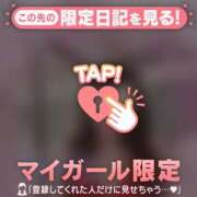 ヒメ日記 2026/01/07 18:16 投稿 原田ともえ MADAM