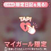 ヒメ日記 2026/01/07 20:31 投稿 原田ともえ MADAM