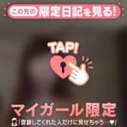 ヒメ日記 2026/01/10 17:31 投稿 原田ともえ MADAM