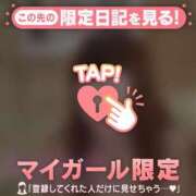 ヒメ日記 2026/01/11 08:16 投稿 原田ともえ MADAM