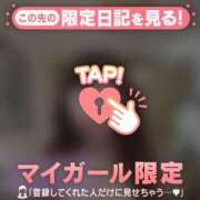 ヒメ日記 2026/01/11 23:31 投稿 原田ともえ MADAM