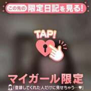 ヒメ日記 2026/01/12 07:46 投稿 原田ともえ MADAM