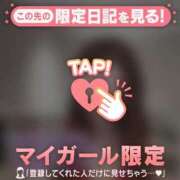 ヒメ日記 2026/01/12 23:31 投稿 原田ともえ MADAM