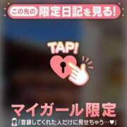 ヒメ日記 2026/01/13 18:46 投稿 原田ともえ MADAM