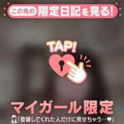 ヒメ日記 2026/01/15 18:31 投稿 原田ともえ MADAM