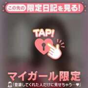 ヒメ日記 2026/01/16 18:46 投稿 原田ともえ MADAM